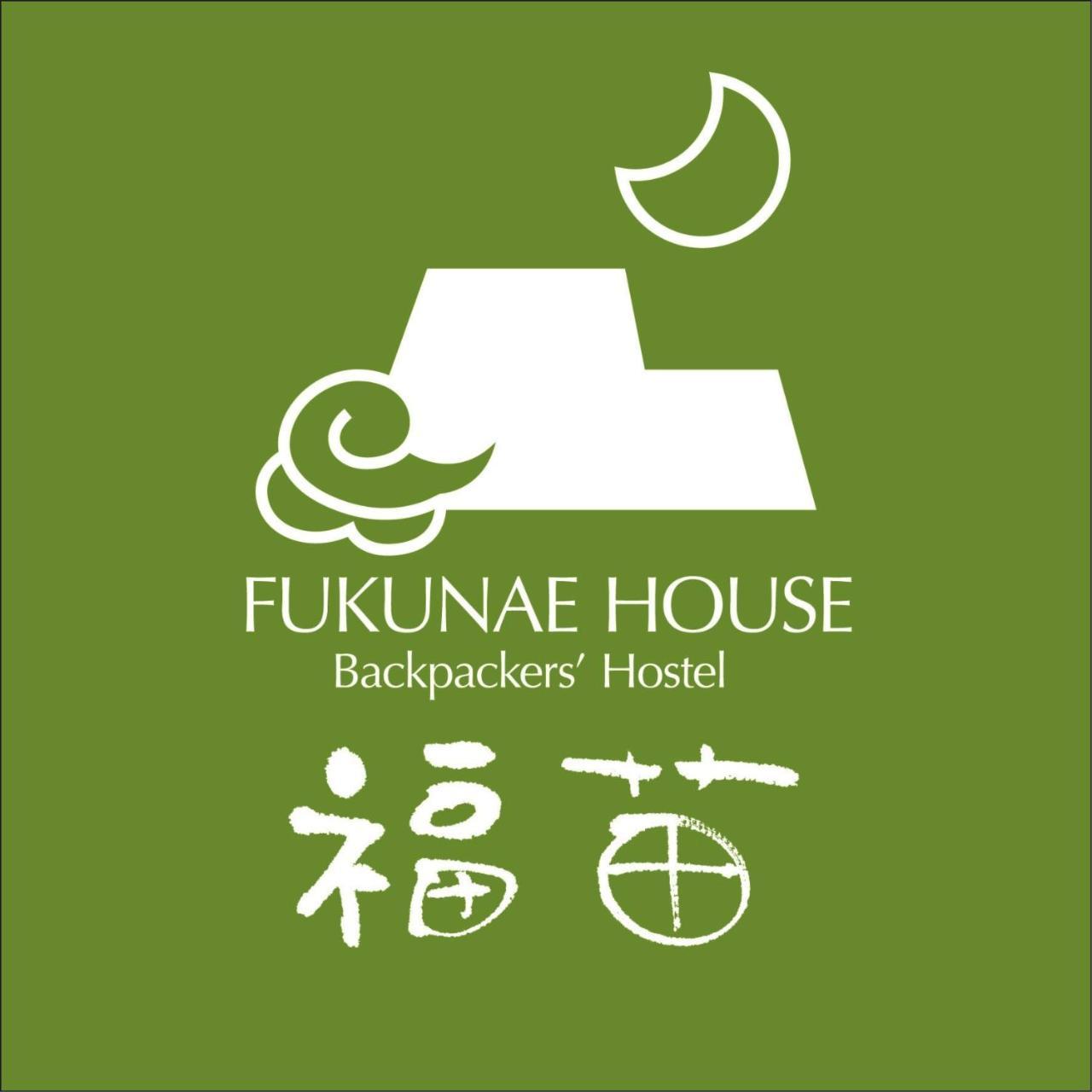 Fukunae House Takeda Eksteriør billede
